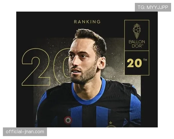 居莱尔与恰尔汗奥卢：土耳其中场核心适配性的关键差异