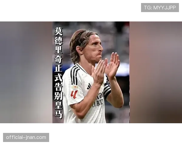 克罗斯直塞破防能力为何本赛季全面压制莫德里奇？